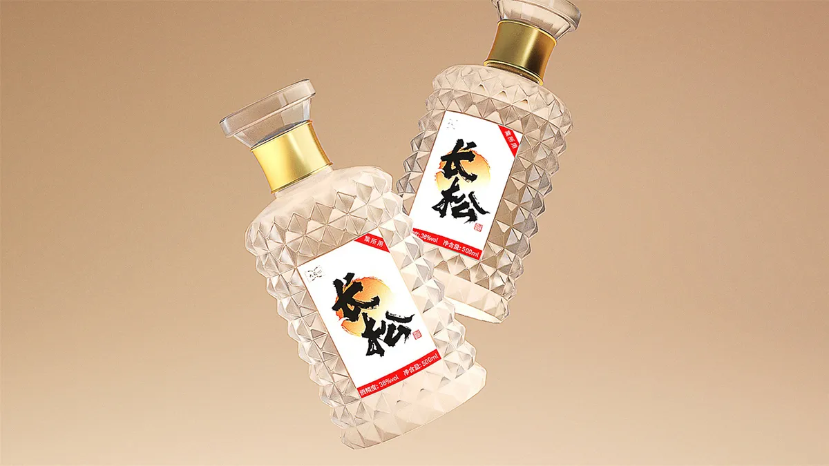 长松酒包装项目图 15
