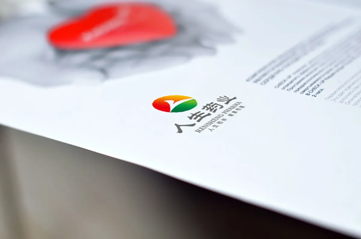 人生药业品牌全案项目图 2