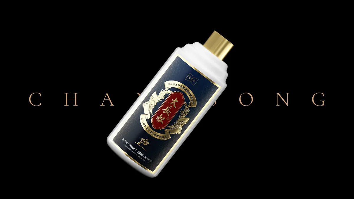 长松酒包装项目现场