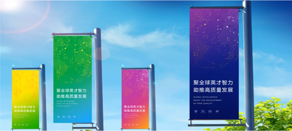 国际英才创新创业大会项目图 4
