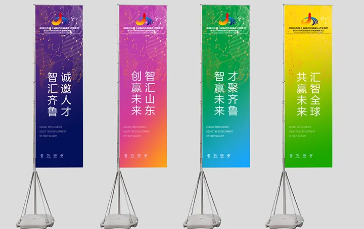 国际英才创新创业大会项目图 5